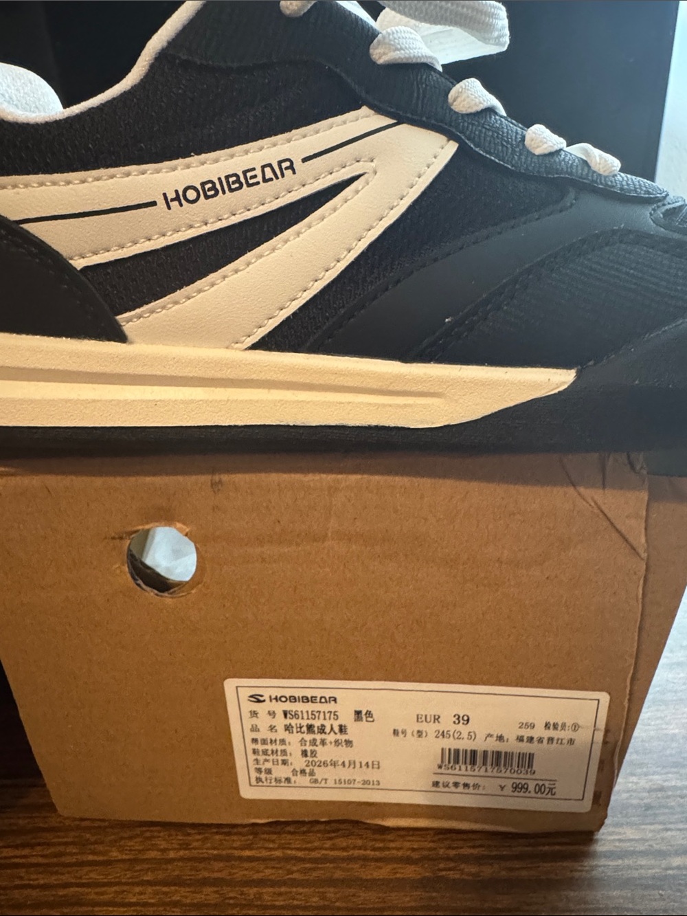 Hobibear Women's Black and White Casual Sneakers - Picture 2 of 4
